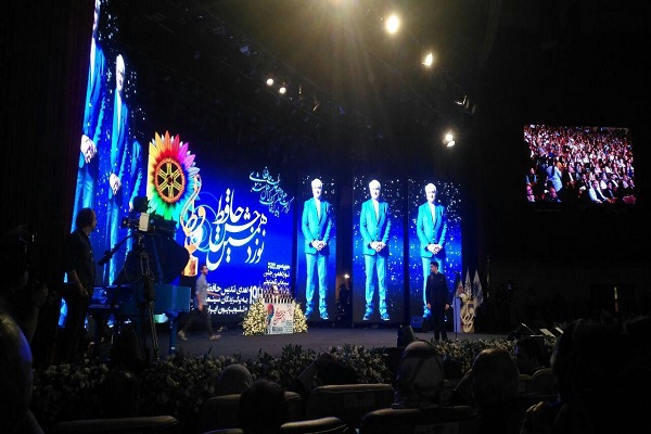 جشن حافظ