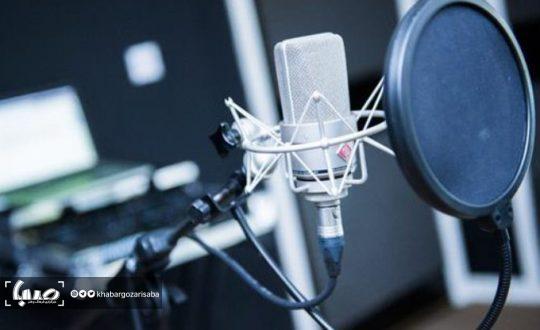 برنامه بحث روز