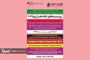 هنروتجربه