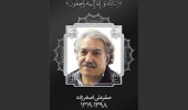 صفرعلی اصغرزاده