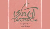 شهرزاد