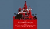 تئاتر