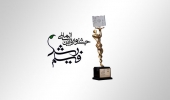 جشنواره رشد