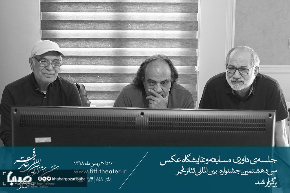 جشنواره تئاتر فجر