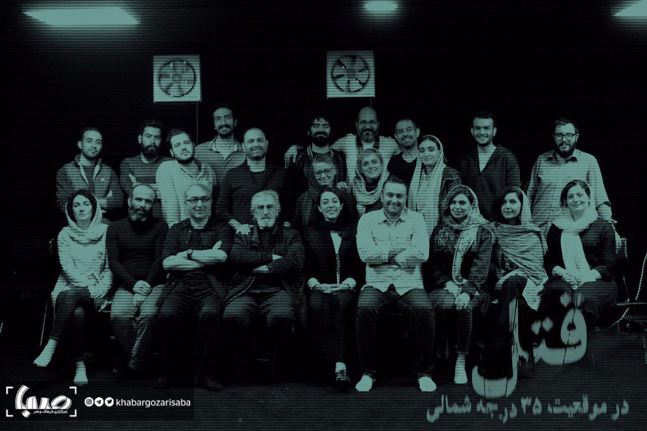قتل در موقعیت ۳۵ درجه شمالی