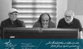 جشنواره تئاتر فجر