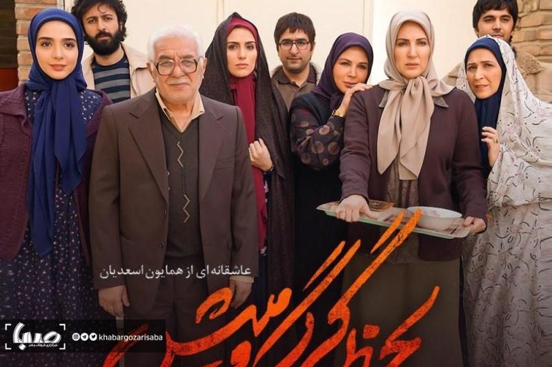 لحظه گرگ و میش