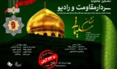 جشنواره