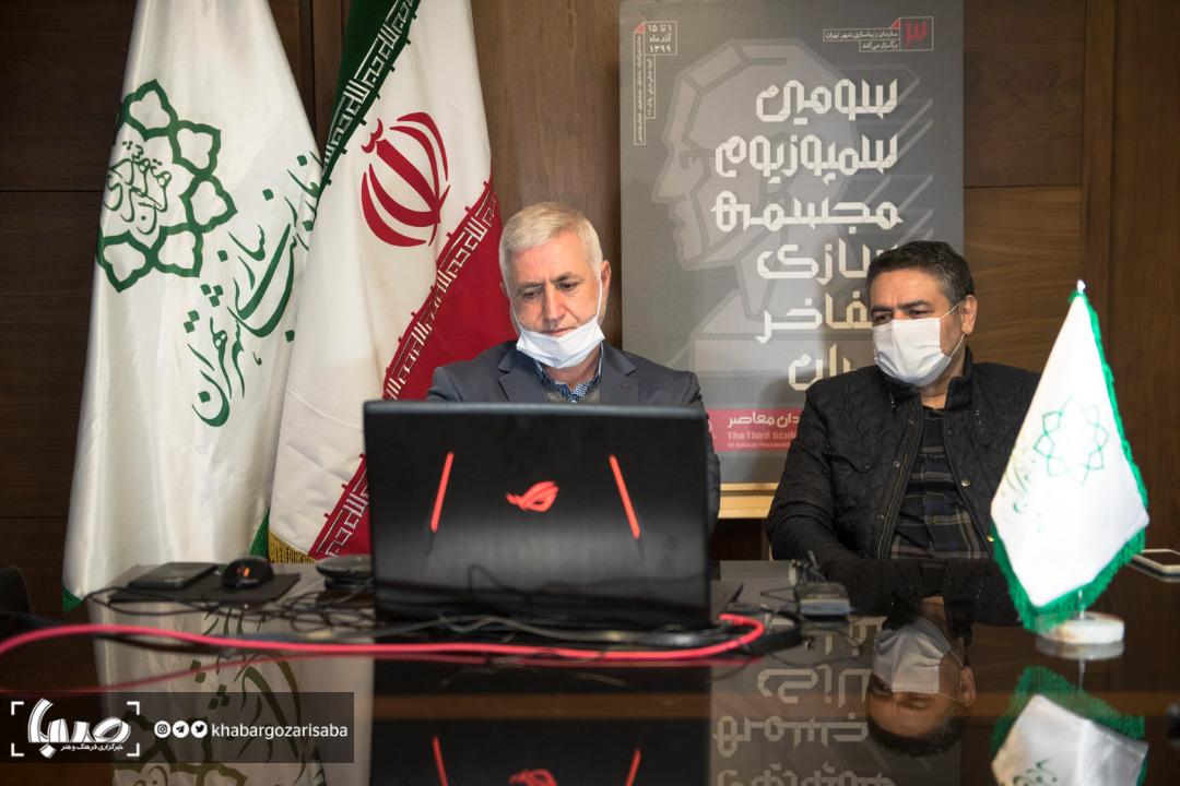 مجسمه سازی