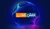 گزارش ورزشی
