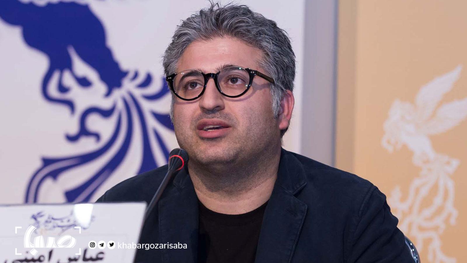 عباس امینی