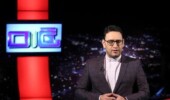 برنامه نگاه یک