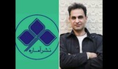 محسن عظیمی