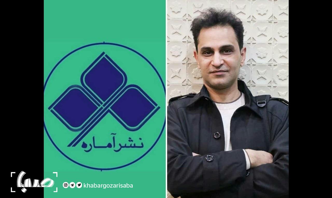 محسن عظیمی
