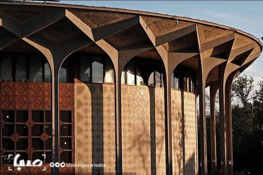 تئاترشهر