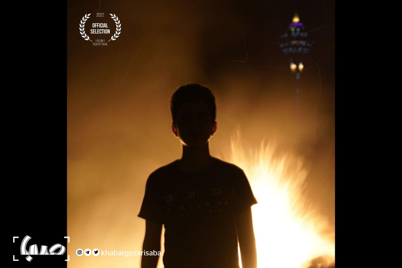 فیلم کوتاه کشتار روز تهران