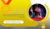 انیمیشن قطعه گمشده