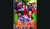 والدین امانتی