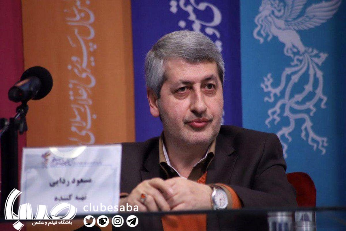 مسعود ردایی