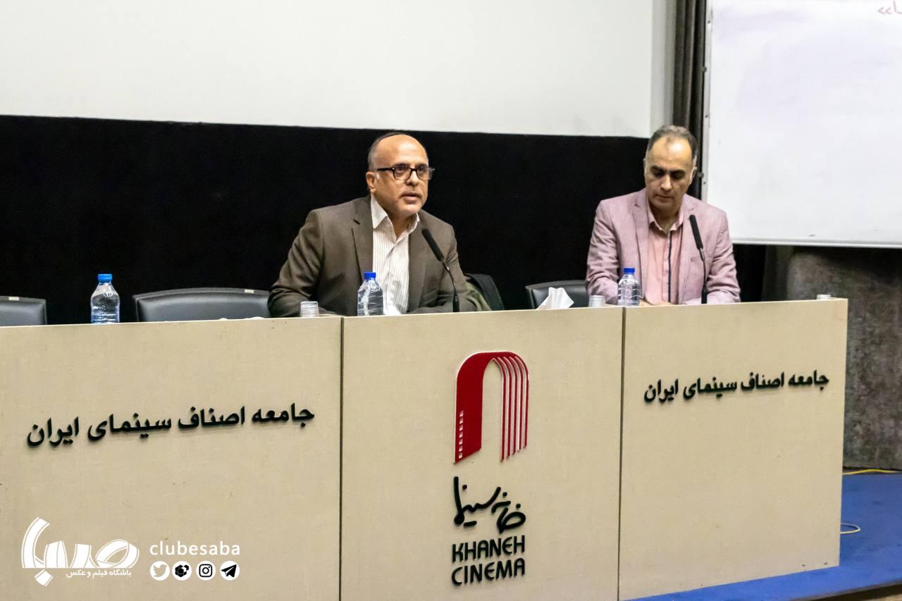 انجمن منتقدان