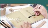 مسابقه پویانمایی جشنواره فیلم کوتاه تهران