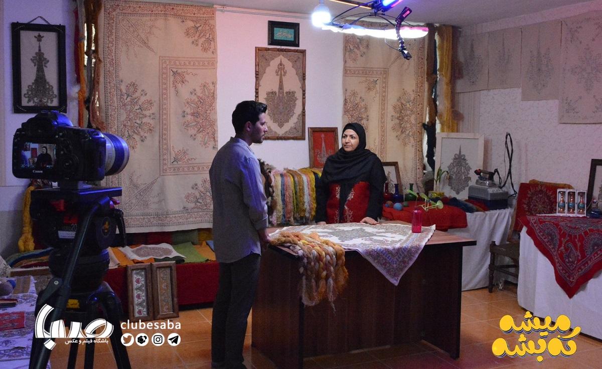 میشه که بشه