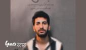 پوستر نمایش بهمن