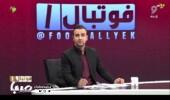 «فوتبال یک»