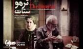 ترموستات