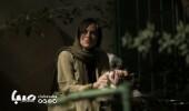 فيلم كوتاه «زن»
