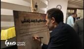 پاره‌هایی از چند زندگی
