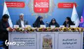 نشست انجمن فرهنگی هنری زنان ناشر