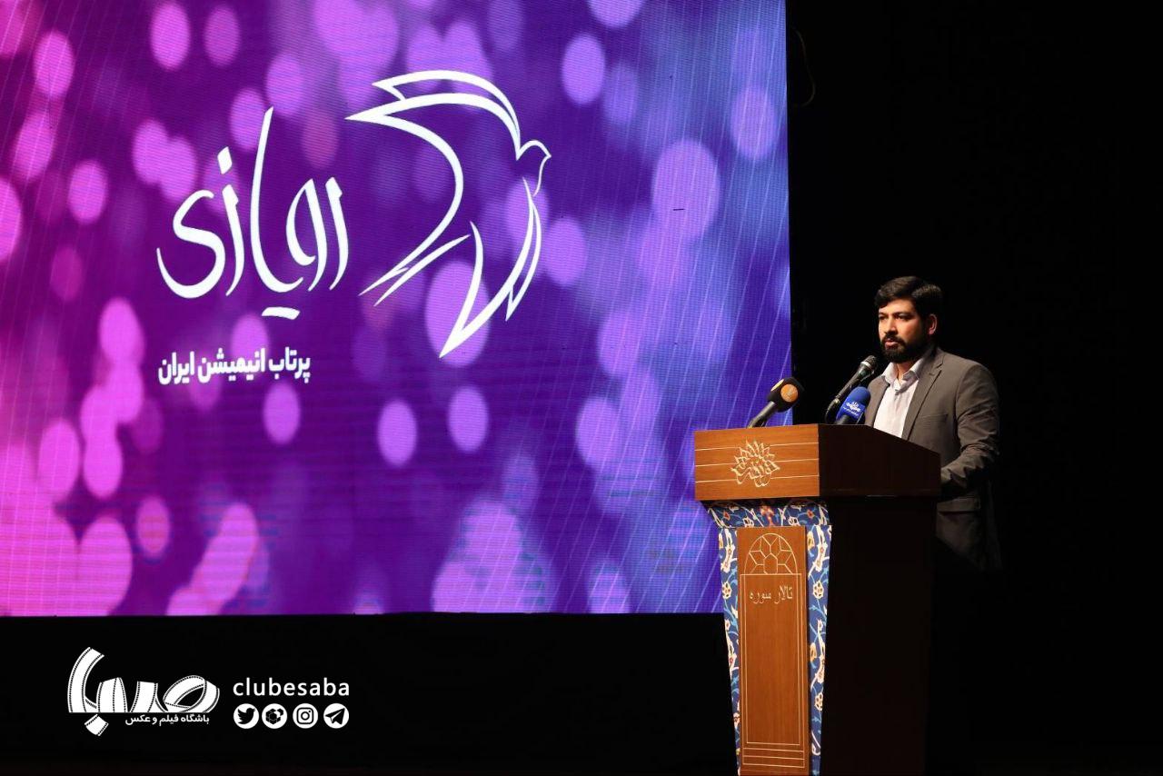 جعفریان