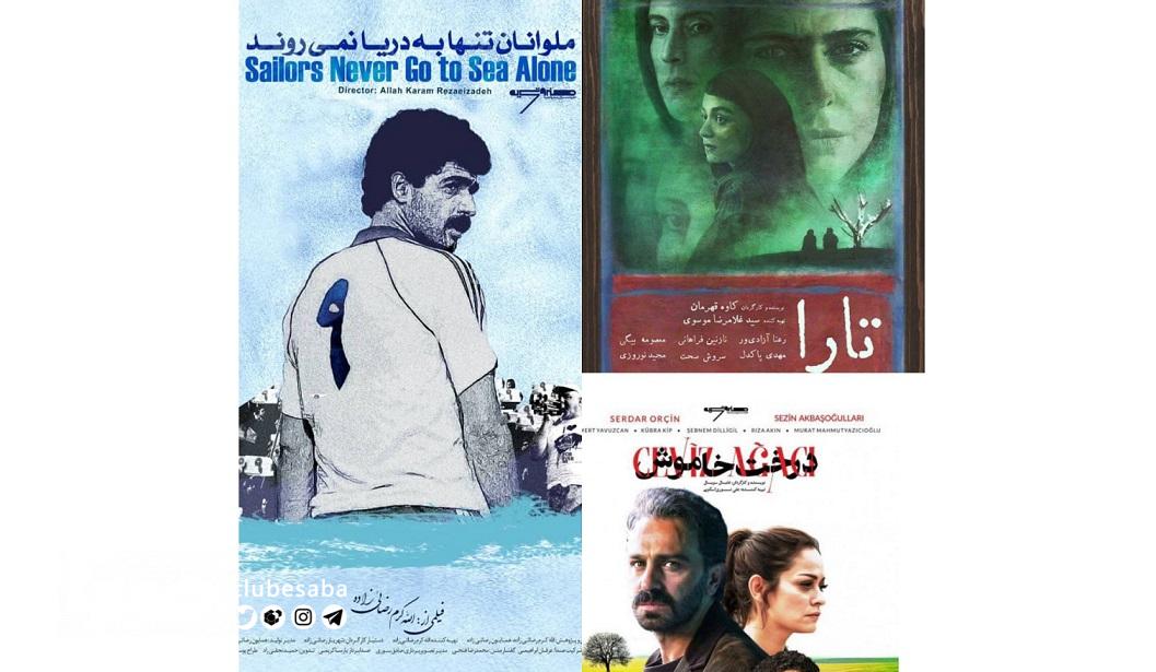 آمار فروش هنروتجربه