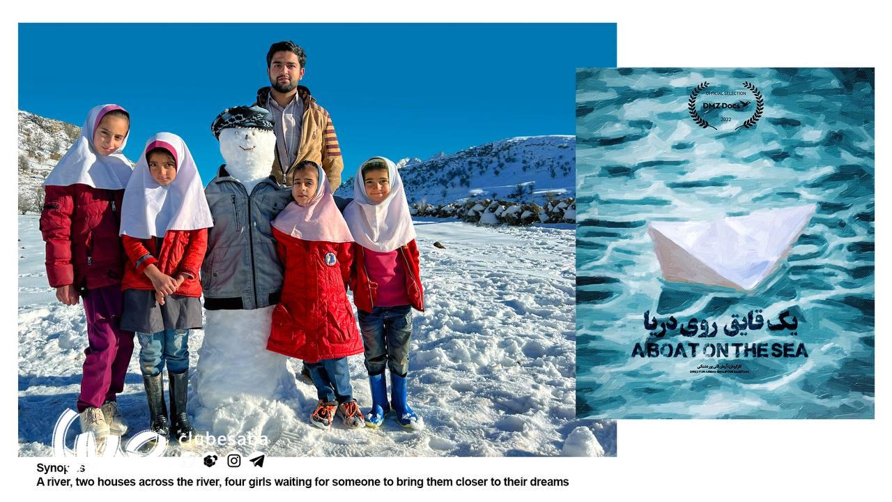 یک قایق روی دریا