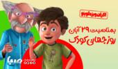 لوپتو