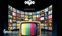 همراه با فیلم‌های آخر هفته تلویزیون؛ از «رکورد بزرگ» تا «ای ایران»