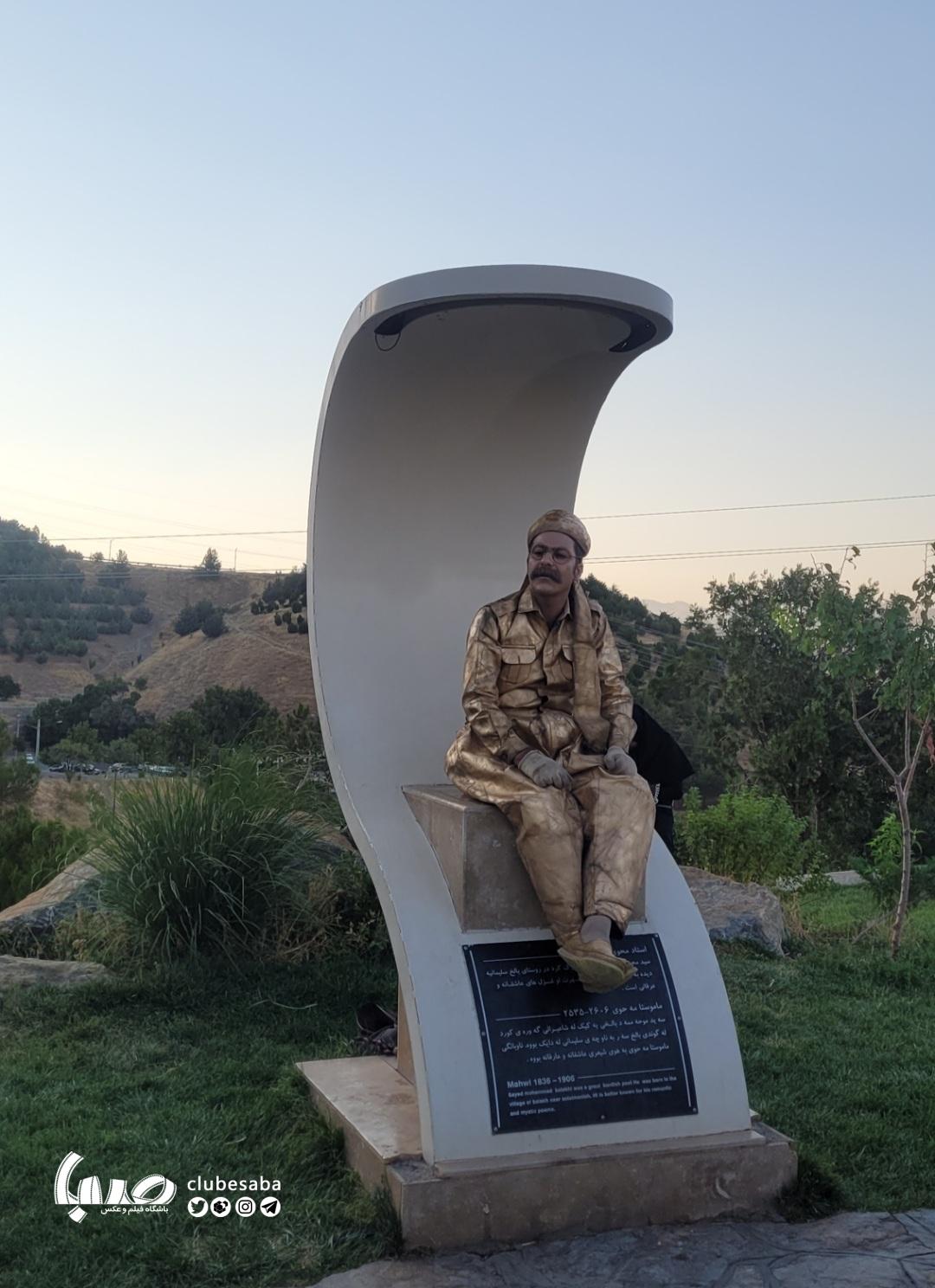 مجسمه