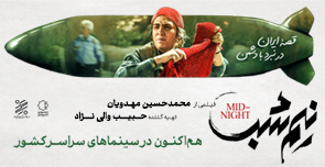 بامدادخمار