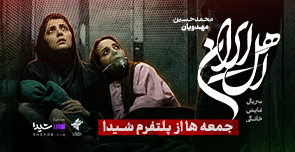 زالو