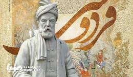 ۳۴ مجلد خطی با محوریت شاهنامه در کتابخانه آستان قدس رضوی