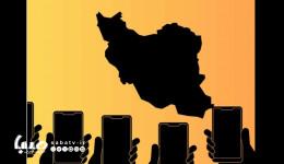 انتقاد احسان رهسپار به وضعیت اینترنت و عملکرد انحصاری صداوسیما