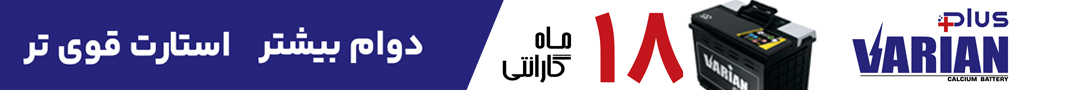 صبا باتری