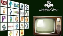 همراه با تلویزیون در آخر هفته