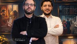 تصویربرداری فصل سوم «سرو سپید سرخ» آغاز شد