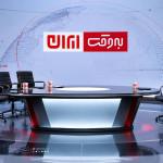 نقدی به ساختار برنامه تلویزیونی «به وقت ایران»؛میز گفت‌وگو یا میز محاکمه؟