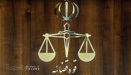 قوه قضاییه اعلام کرد:‌ تشکیل پرونده قضایی برای بلاگر هتاک اینستاگرامی