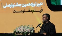 سینمای مقاومت باید از شعارزدگی فاصله بگیرد و از امید بگوید