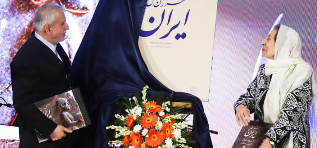 مراسم رونمایی از کتاب عکس «هزاران سال ایران»